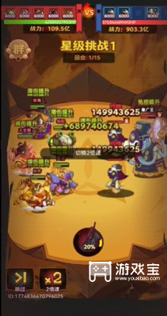 咸鱼之王星级挑战阵容无协力版