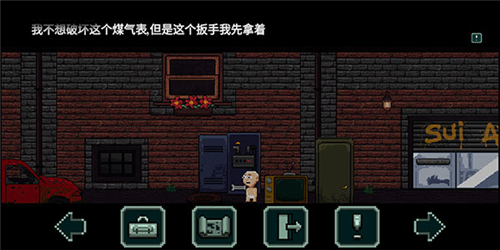 假牙与恶魔2