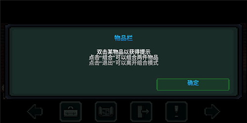 假牙与恶魔2