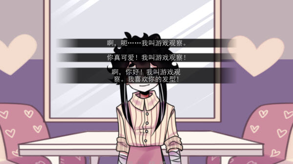 餐馆
