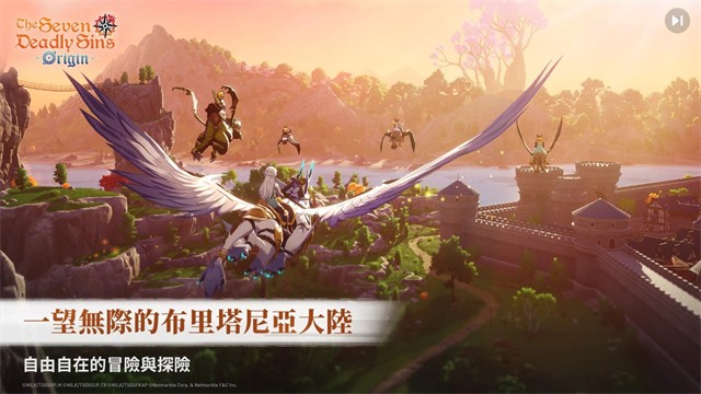 七大罪起源手游截图4