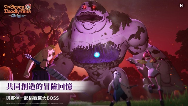 七大罪起源手游截图3