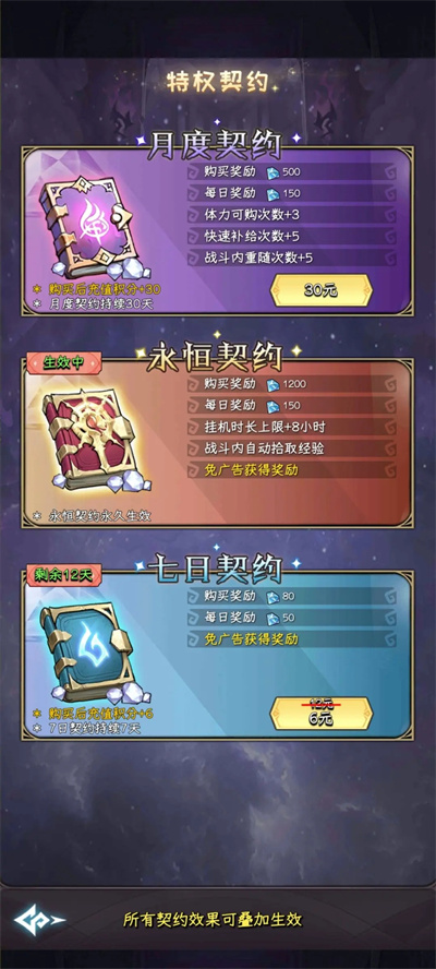邪恶女巫塔防