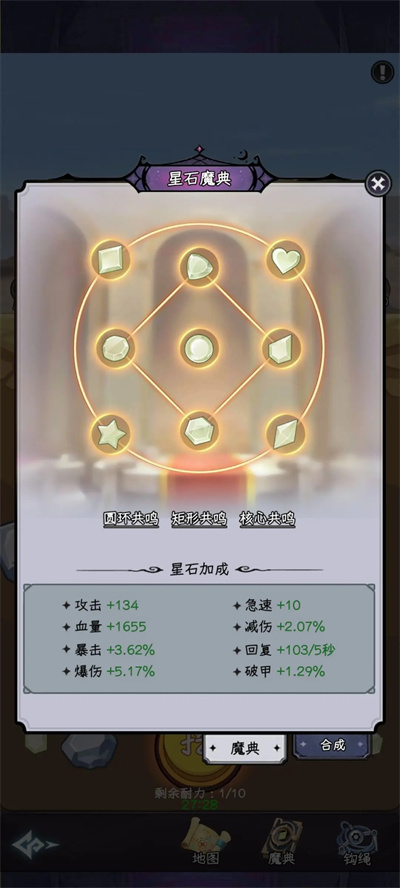 邪恶女巫塔防