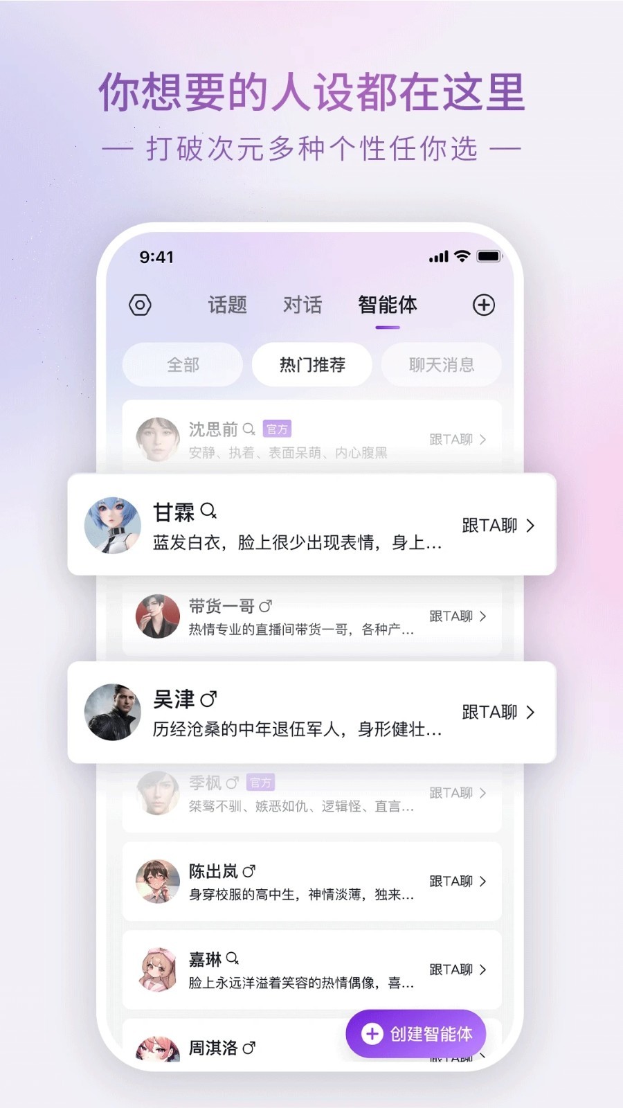 Glow最新版截图1
