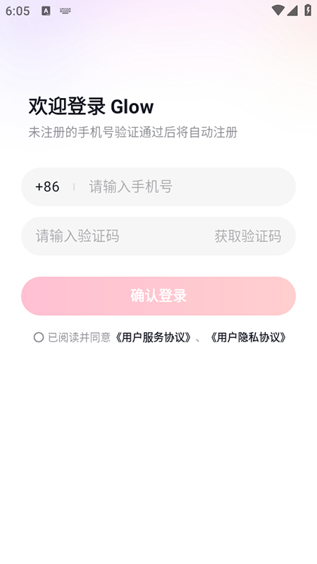 Glowapp