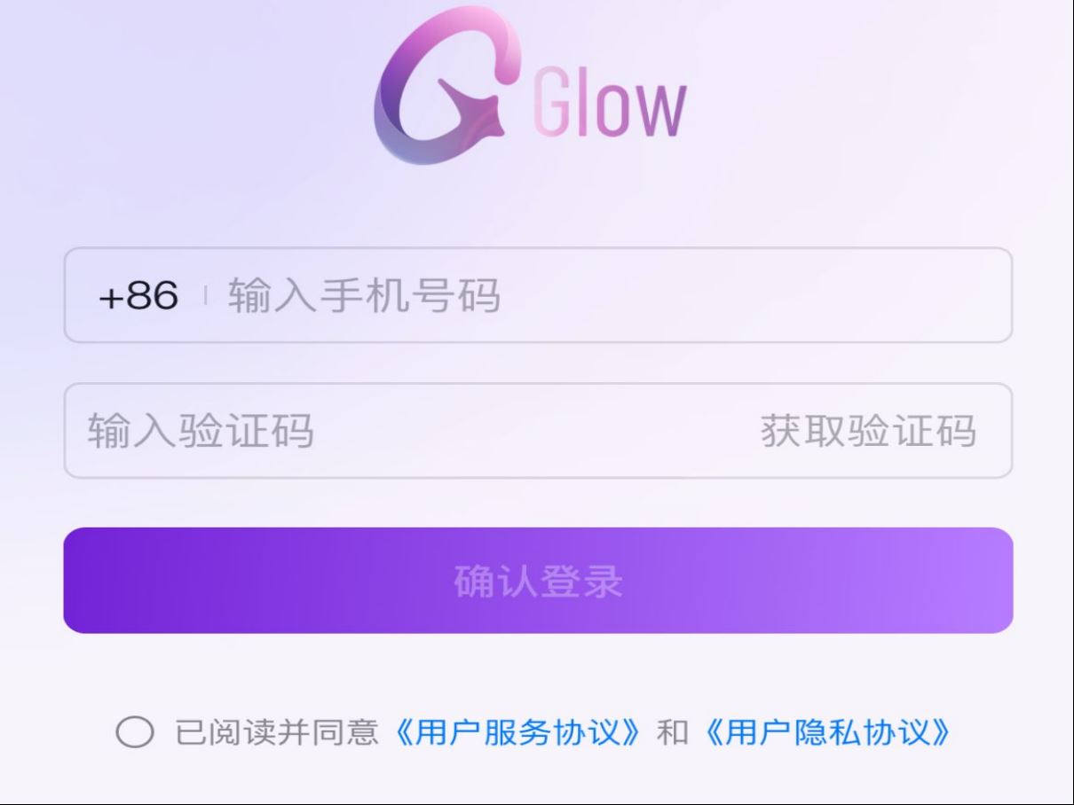 Glowapp