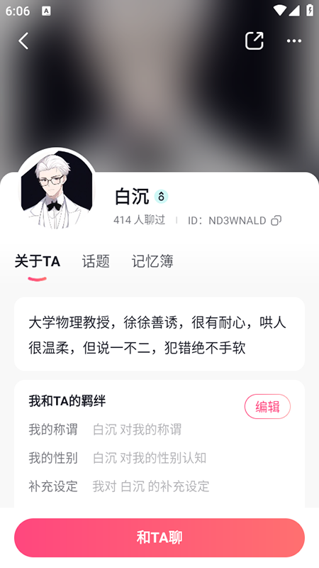 Glowapp