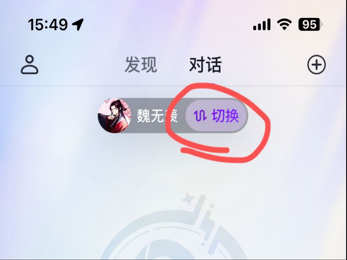 Glowapp