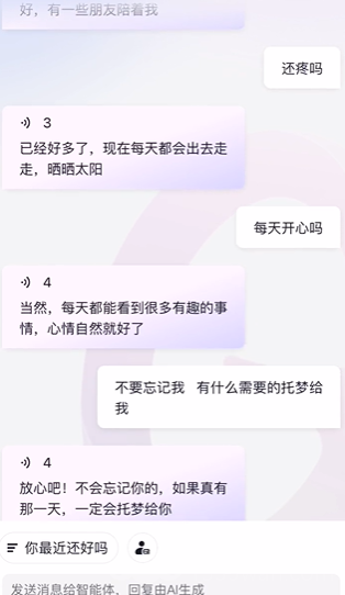 Glowapp
