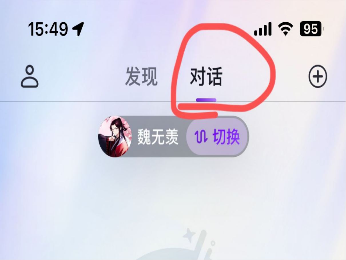 Glowapp