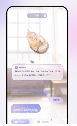 Glowapp