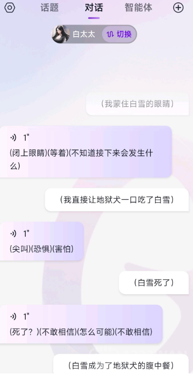 Glowapp