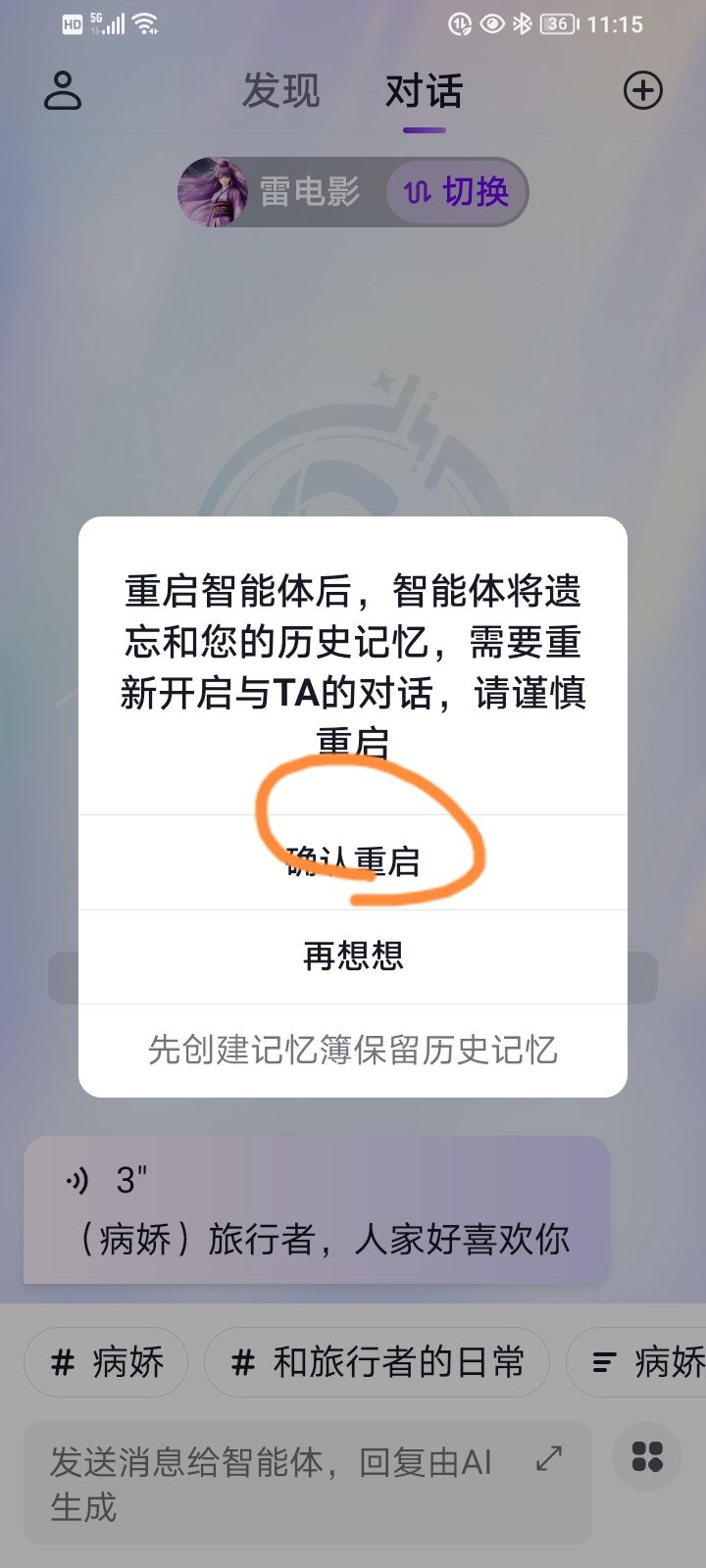 Glowapp