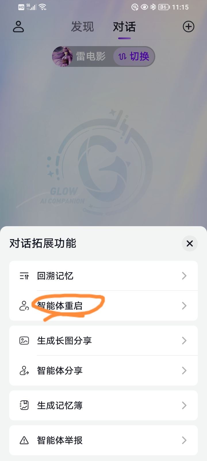 Glowapp