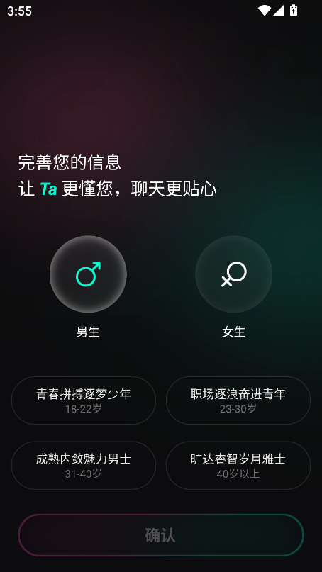 灵火AI