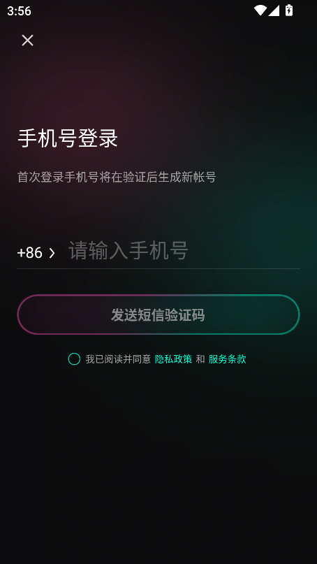 灵火AI
