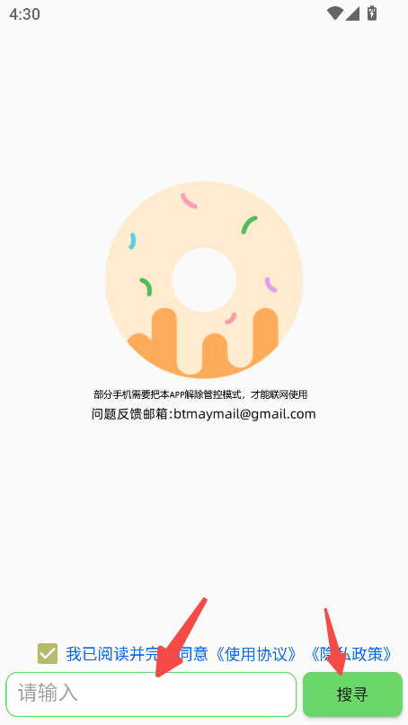 笨搜SO