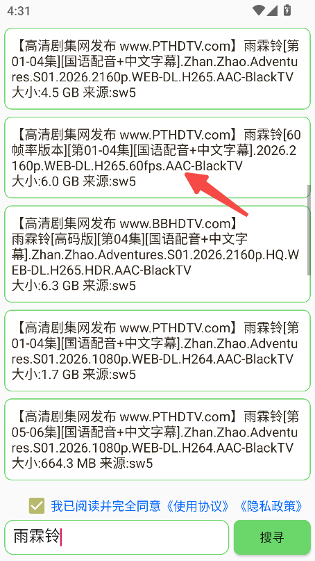 笨搜SO