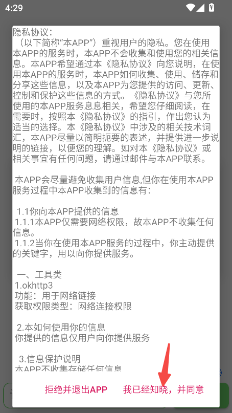 笨搜SO