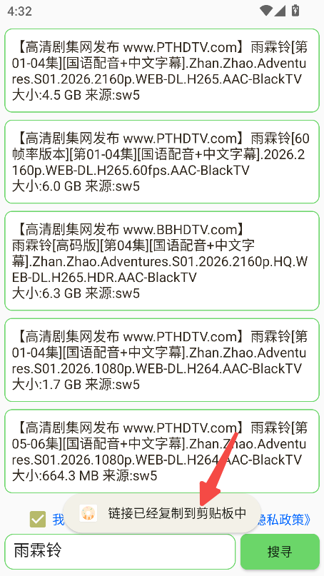 笨搜SO