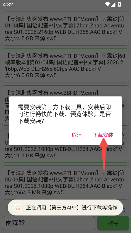 笨搜SO