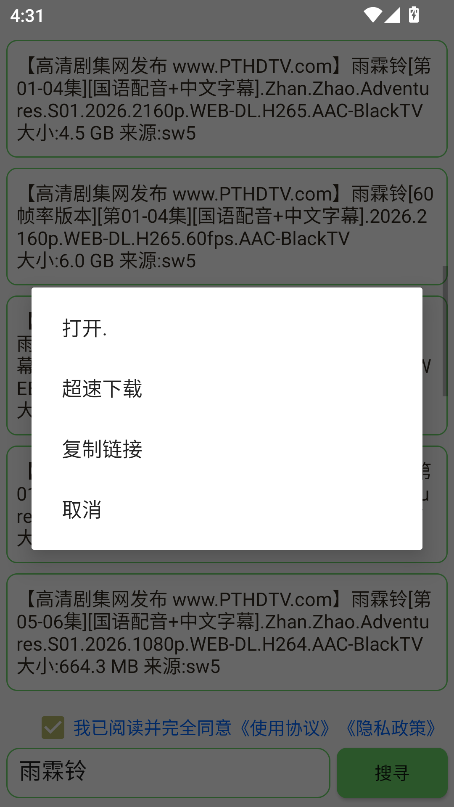 笨搜SO