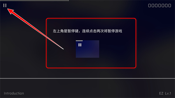 phigros官方版