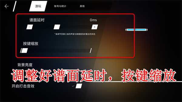 phigros官方版
