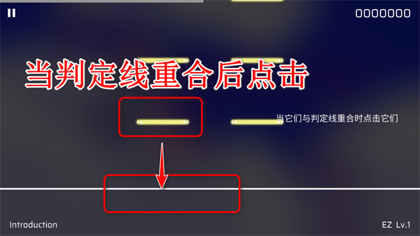 phigros官方版