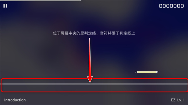 phigros官方版