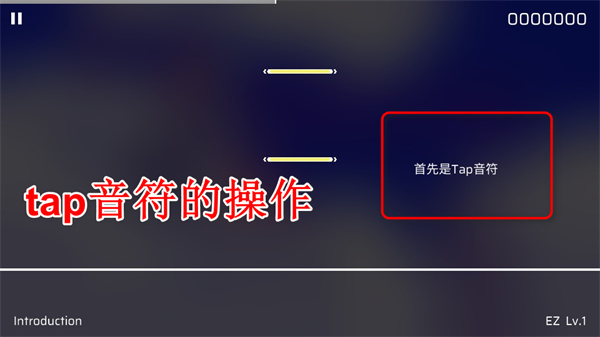 phigros官方版