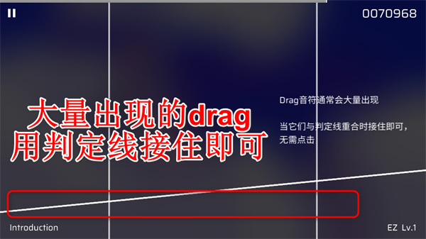 phigros官方版