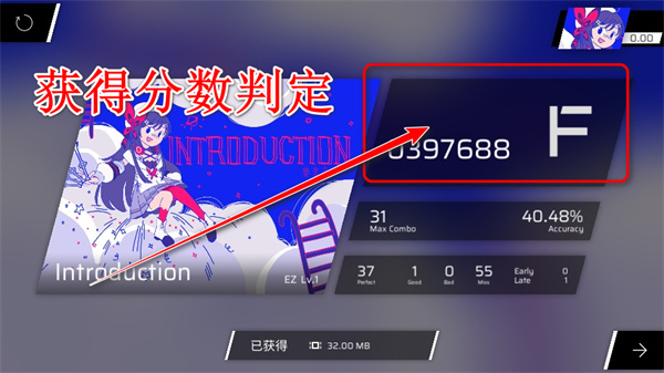 phigros官方版