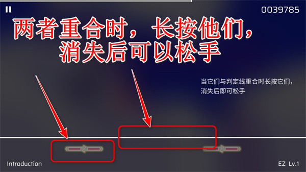 phigros官方版
