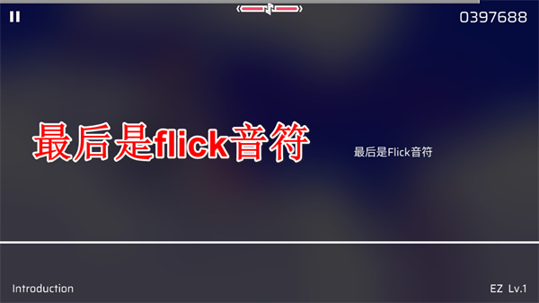 phigros官方版