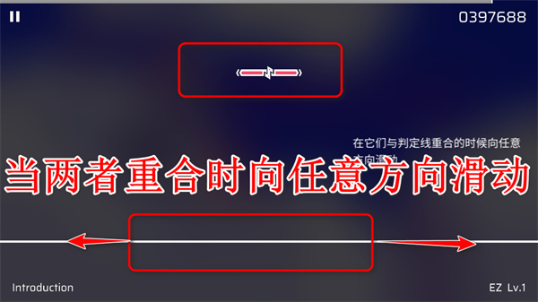 phigros官方版