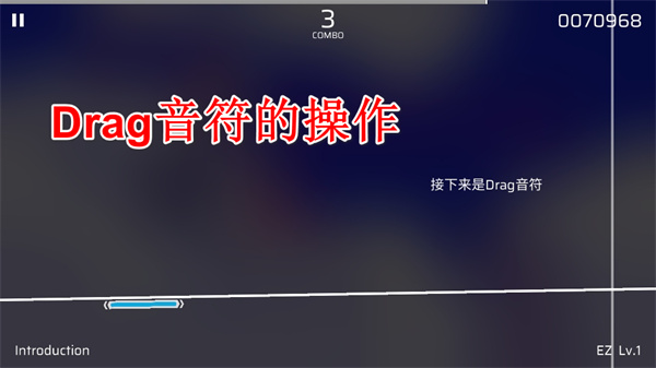 phigros官方版