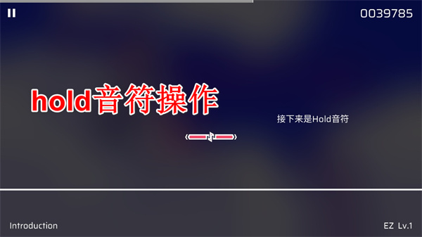 phigros官方版