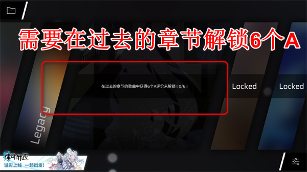 phigros官方版