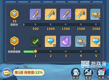 永远的蔚蓝星球迷宫寻宝玩法攻略