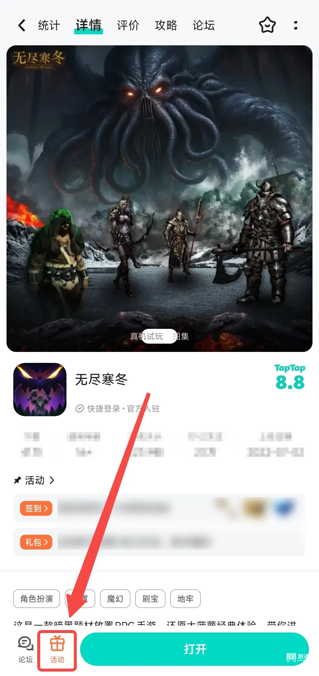 无尽寒冬兑换码大全2026