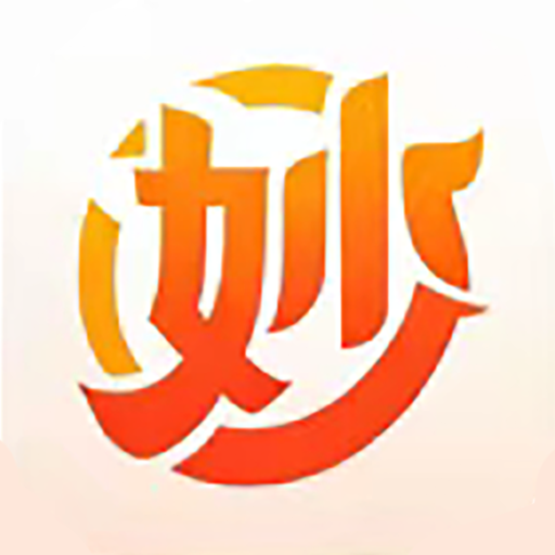 妙笔神书
