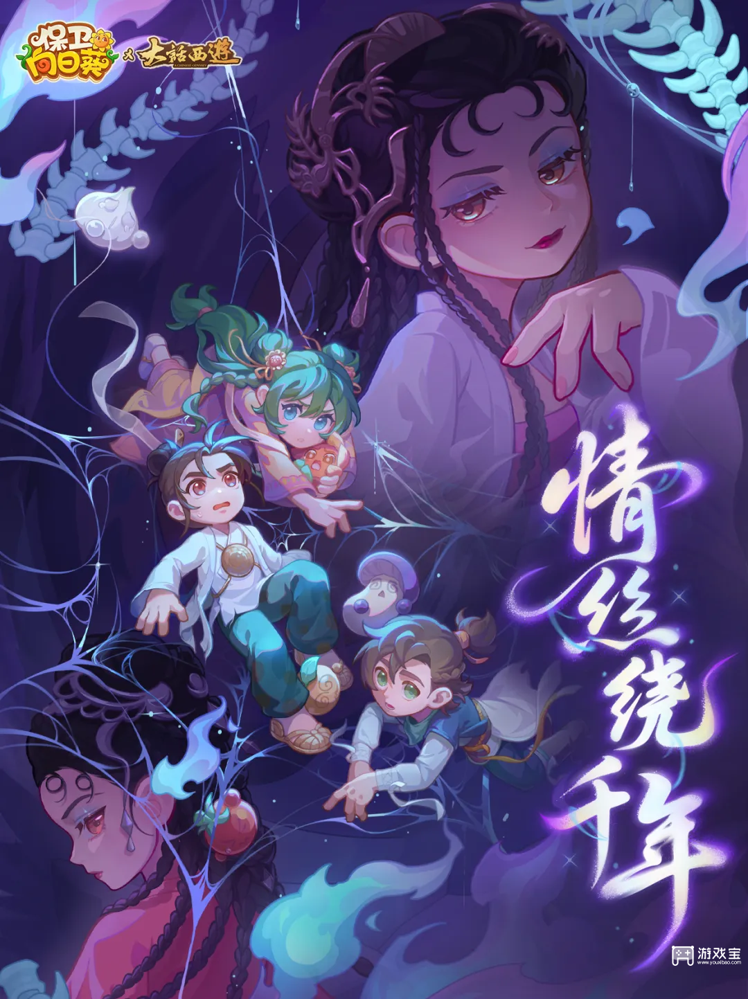 保卫向日葵大话联动皮肤强度曝光一览