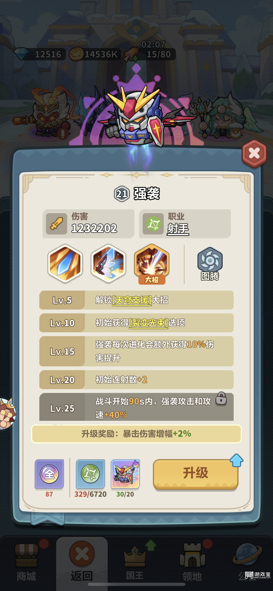 永远的蔚蓝星球月卡党养号心得