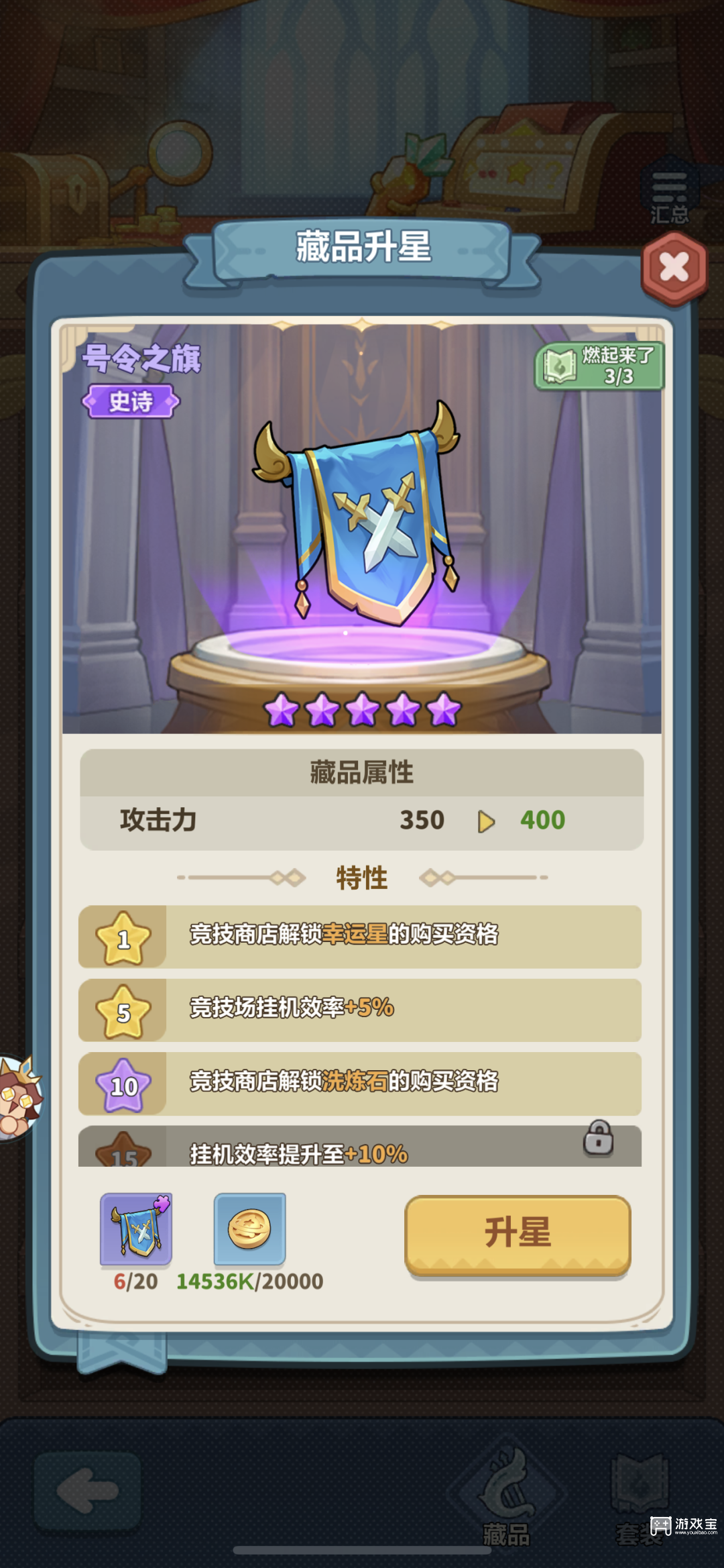 永远的蔚蓝星球月卡党养号心得