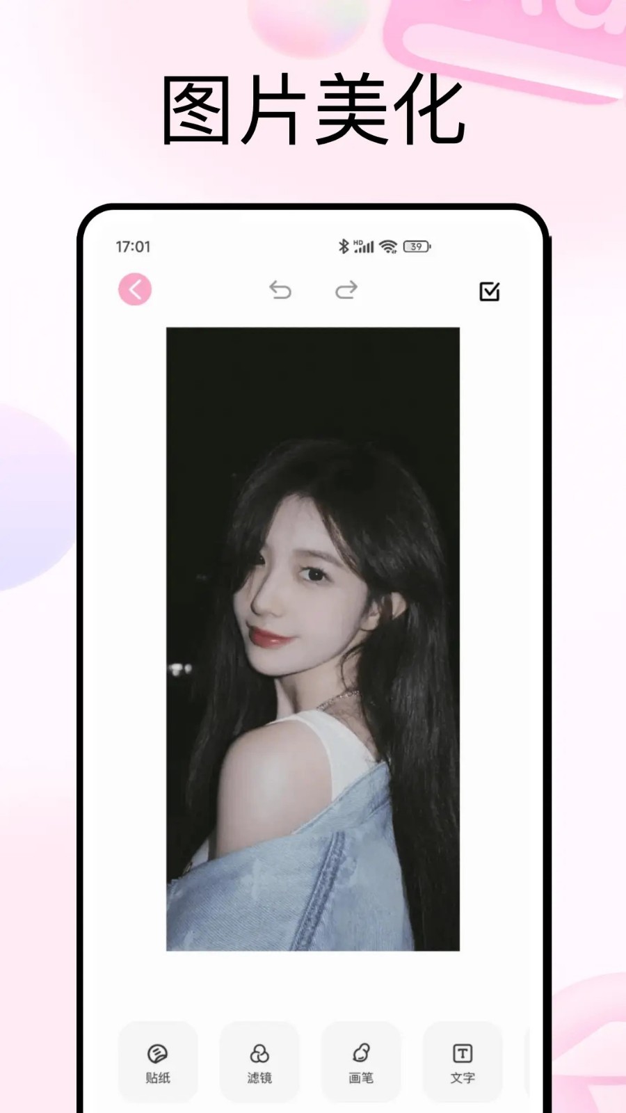 PhotoColors截图3