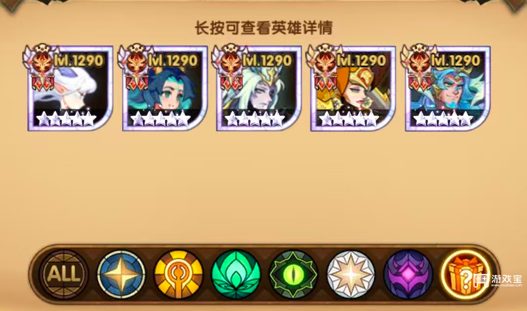 剑与远征纯血龙置换思路分享