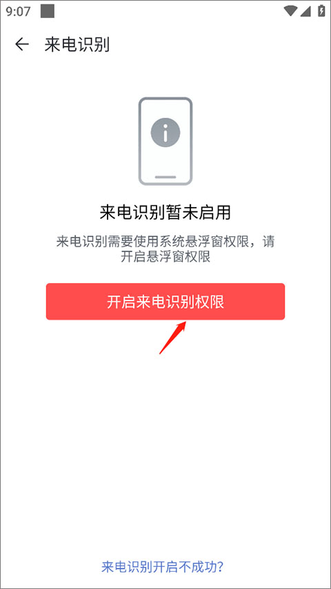 移动彩云