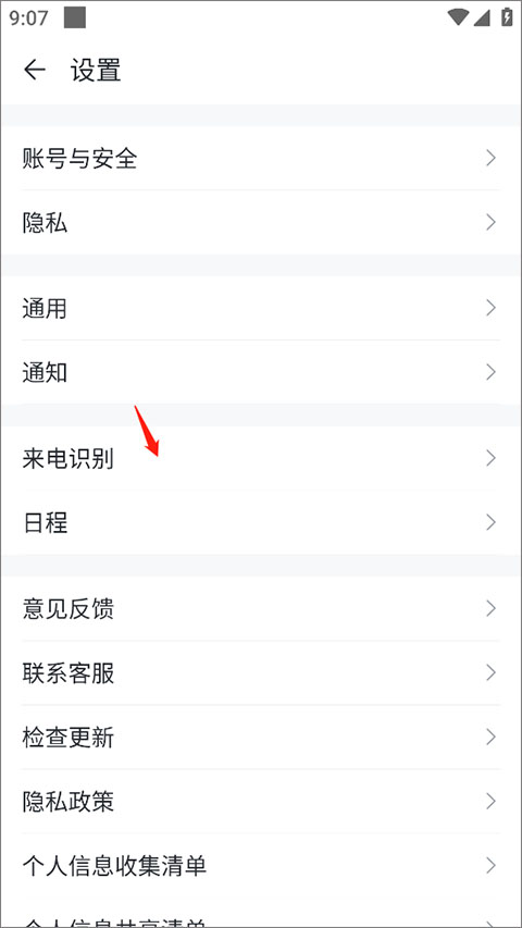 移动彩云